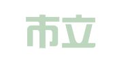 深圳市立盛财税科技有限公司