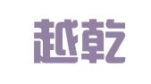 天津越乾坤企业管理有限公司