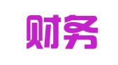 美华财务咨询（深圳）有限公司