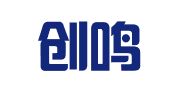 成都创鸣企业服务有限公司