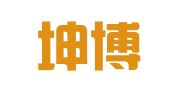 西安坤博财务咨询有限公司