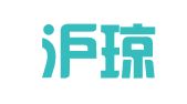上海沪琼企业管理有限公司