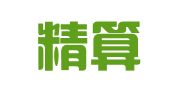 济宁精算会计代理记账服务有限公司