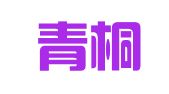 武汉青桐恒创企业管理有限公司