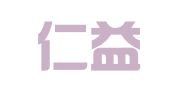广西仁益商务秘书有限公司