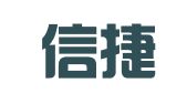 长沙信捷财务咨询有限公司
