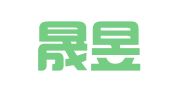 济南晟昱税务咨询有限公司
