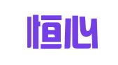 广州恒心企业管理咨询有限公司