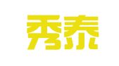 广州秀泰管理咨询有限公司