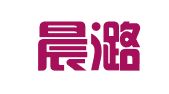 天津晨潞财税服务有限公司