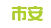 深圳市安富代理记账有限公司