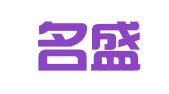 湖南名盛财务咨询有限公司