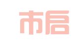 深圳市启成财务咨询有限公司