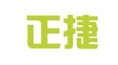 长沙正捷会计服务有限公司