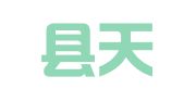 光泽县天财会计服务有限公司