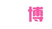 南京夆博企业管理咨询有限公司