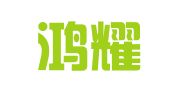 长沙鸿耀财务咨询有限公司