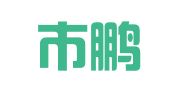 兴宁市鹏辉会计咨询服务有限公司