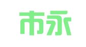 深圳市永泰企业管理顾问有限公司
