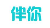 长沙伴你行会计咨询有限公司