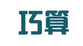 成都巧算盘财务咨询有限公司