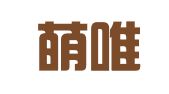 湖南萌唯帕财务咨询服务有限公司