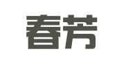 苏州春芳财务咨询有限公司