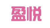 成都盈悦企业管理咨询有限公司