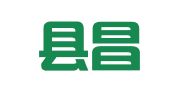 渑池县昌泰财税咨询服务有限公司