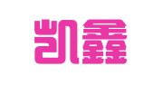苏州凯鑫泽企业管理有限公司