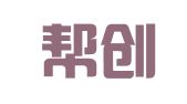 杭州帮创财务管理咨询有限公司