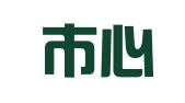 义乌市心盟企业管理咨询有限公司