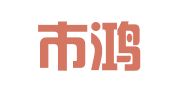 深圳市鸿燕咨询有限公司