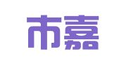 深圳市嘉烨企业管理有限公司
