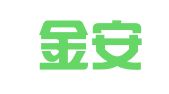 南通金安财务管理咨询有限公司