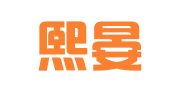 长沙熙晏财务咨询管理有限公司
