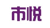 佛山市悦信会计咨询有限公司