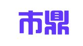 深圳市鼎记财税顾问有限公司