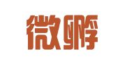 四川微孵创客空间有限公司