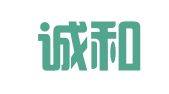 常州诚和会计咨询服务有限公司
