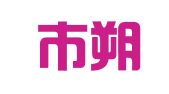义乌市朔诚财务咨询有限公司