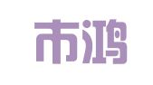 广州市鸿谷达财务咨询有限公司