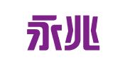 肇庆永兆企业管理有限公司