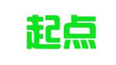 天津起点财务咨询有限公司