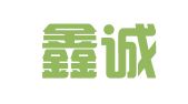 南宁鑫诚恒誉企业管理咨询有限公司