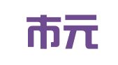深圳市元惠通会计事务有限公司