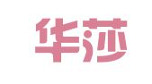 成都华莎财税咨询有限公司