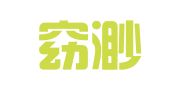 重庆窈渺企业管理咨询有限公司