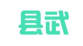 海盐县武原致华财务信息咨询服务部