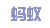 长沙蚂蚁财税服务有限公司